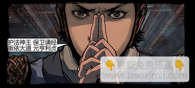 活尸45