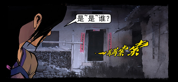南坪村30
