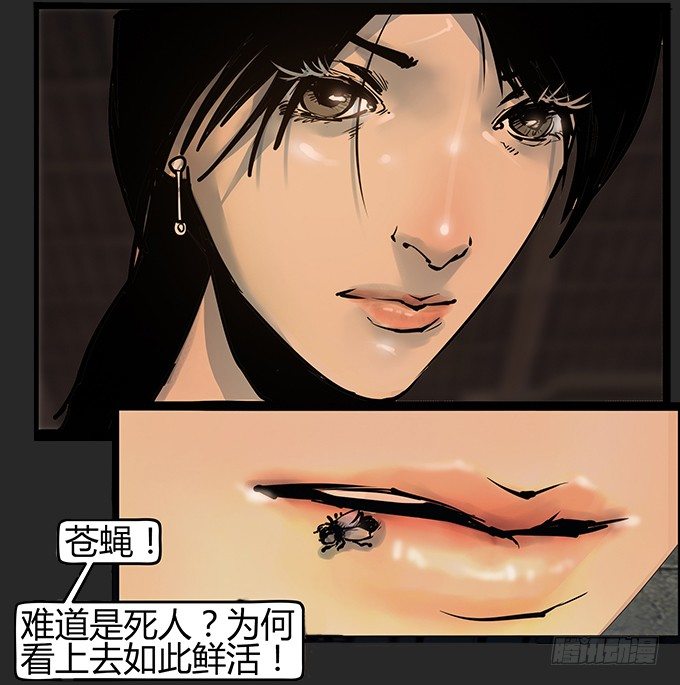 烛人25