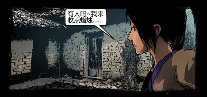 南坪村26