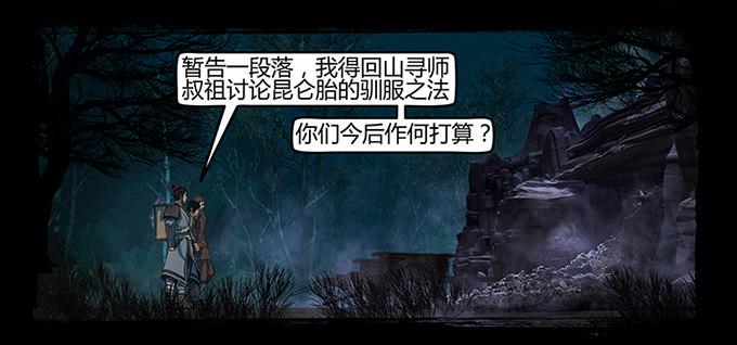 活尸68