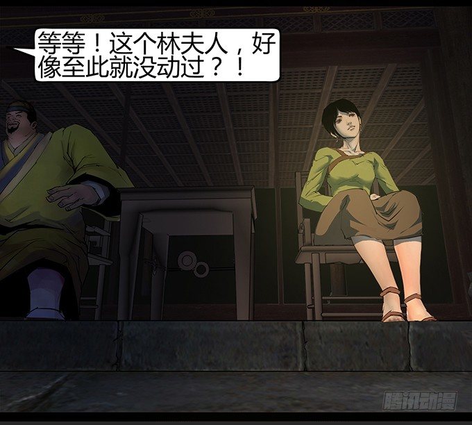 烛人24