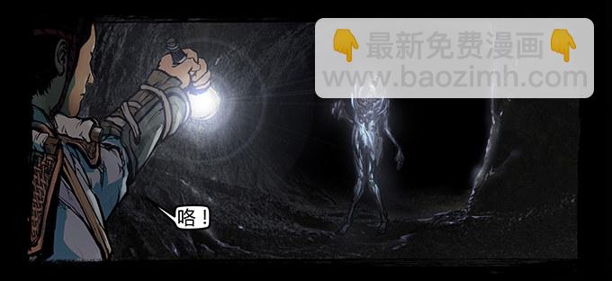 烛人72