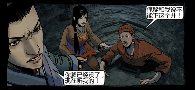 活尸10