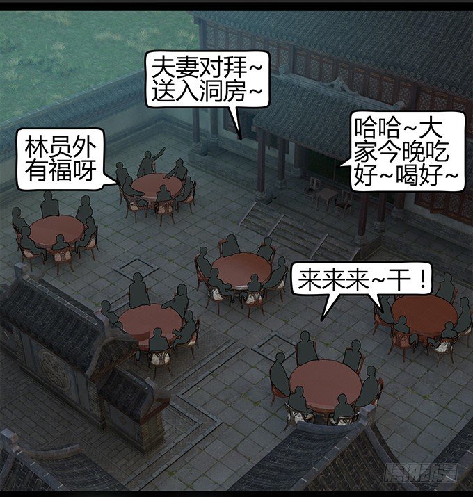烛人21