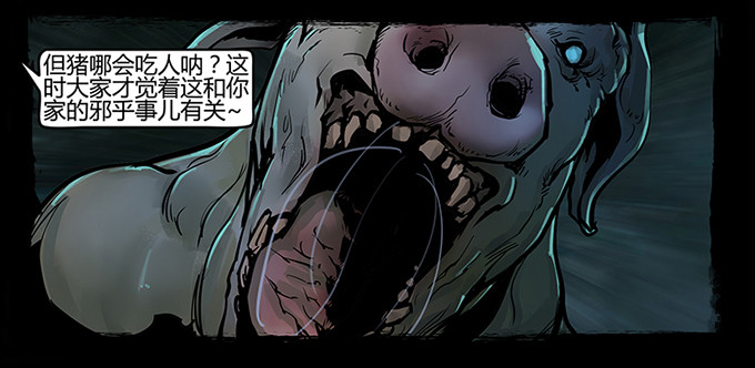 南坪村10