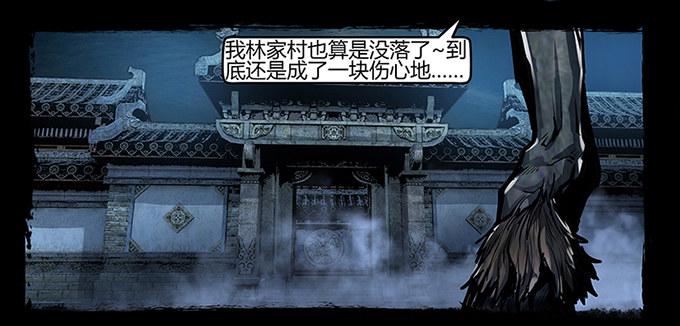 活尸75