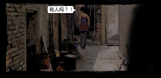 南坪村25