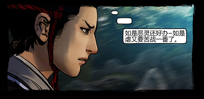 南坪村16