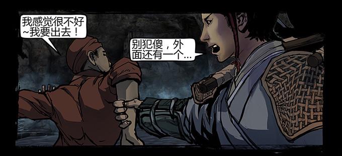 活尸14
