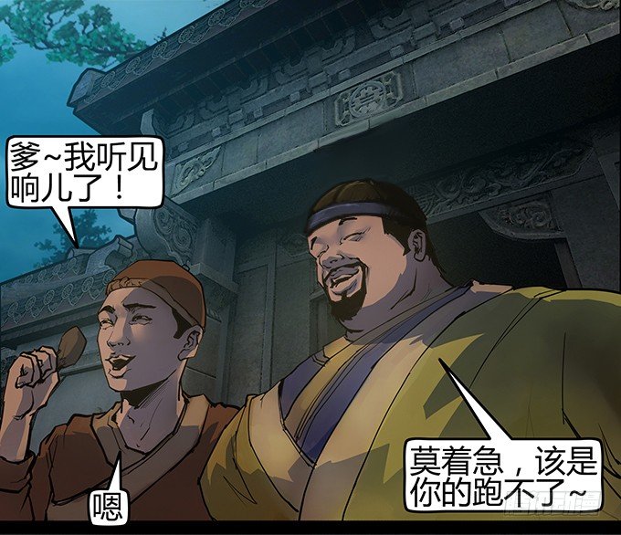 烛人7