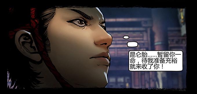 活尸63