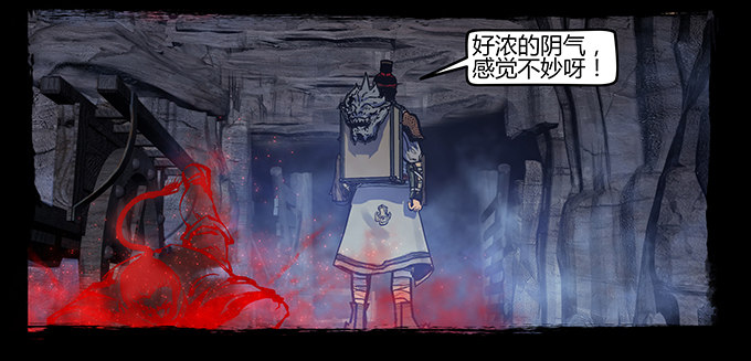 烛人56