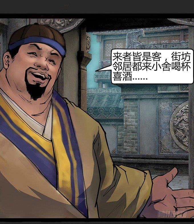 烛人17