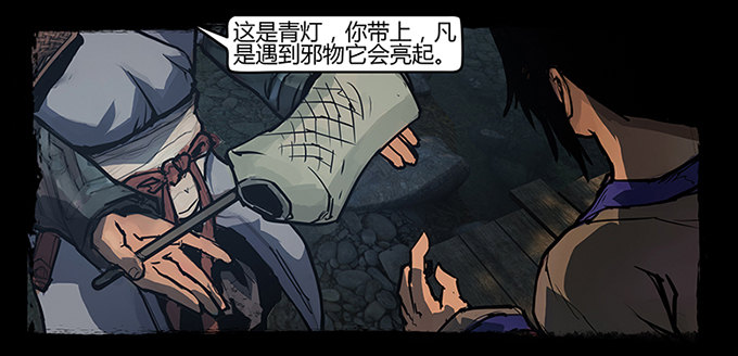 南坪村12