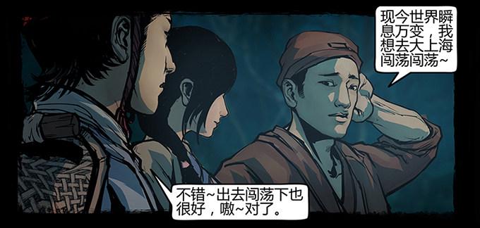 活尸69