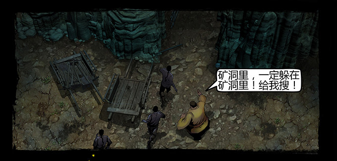 烛人67