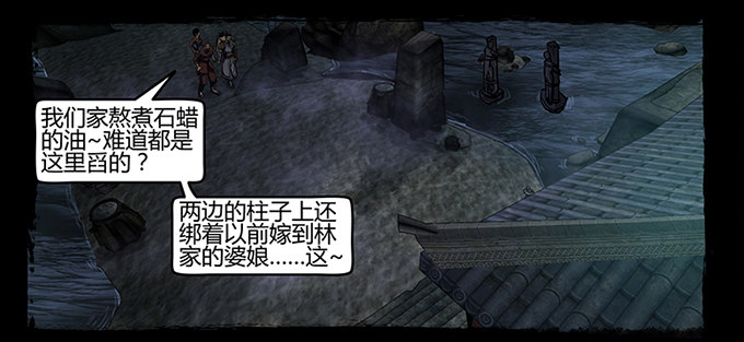 活尸12