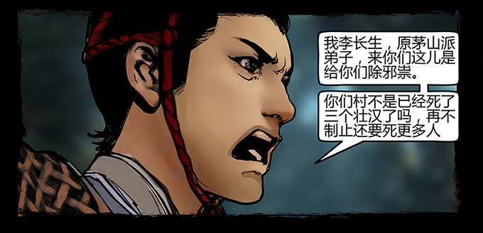 南坪村40