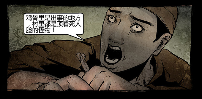 烛人44
