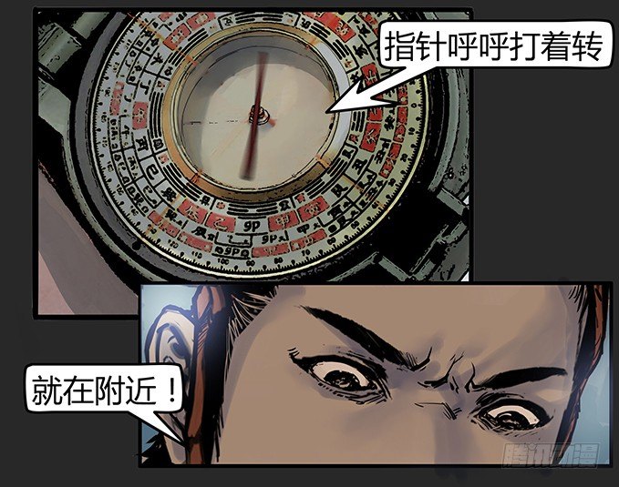 烛人19