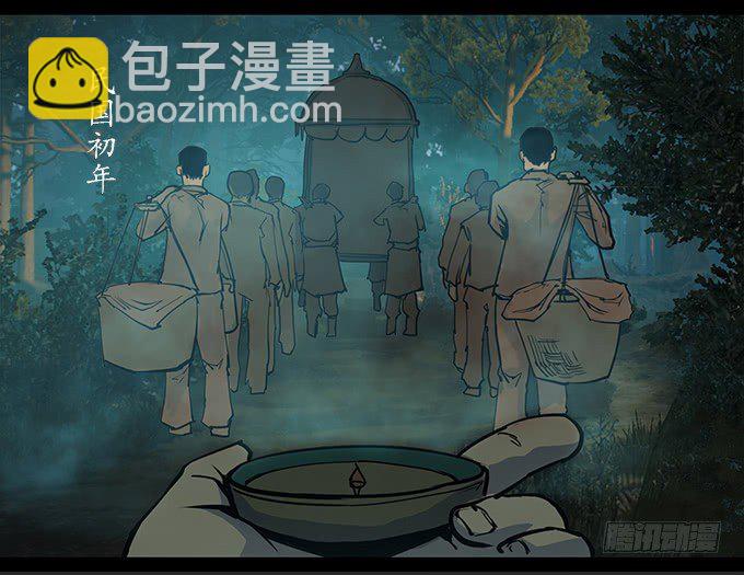 烛人3
