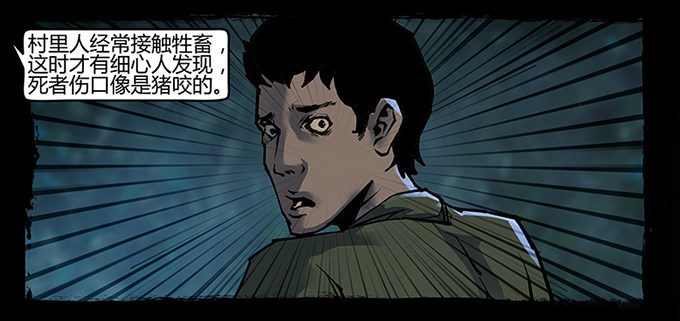 南坪村9