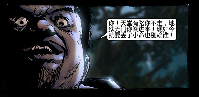 烛人59