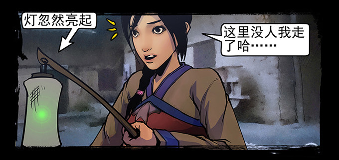 南坪村29