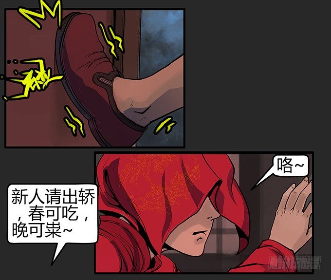 烛人15