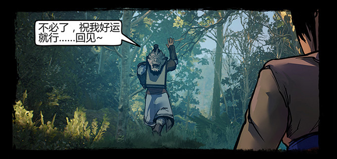 南坪村15