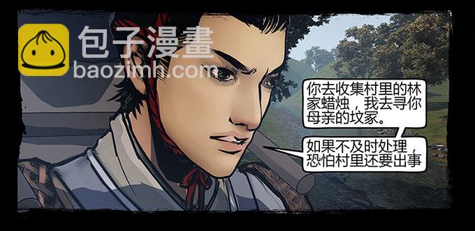 南坪村13