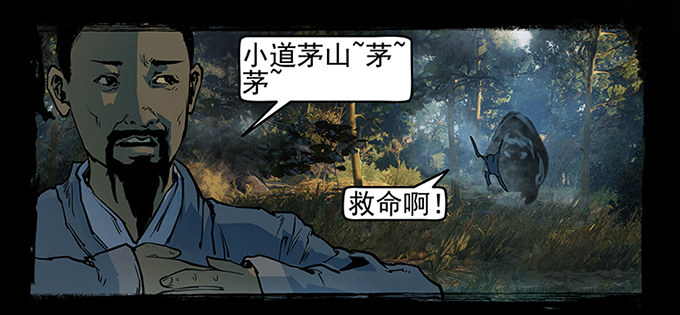南坪村44
