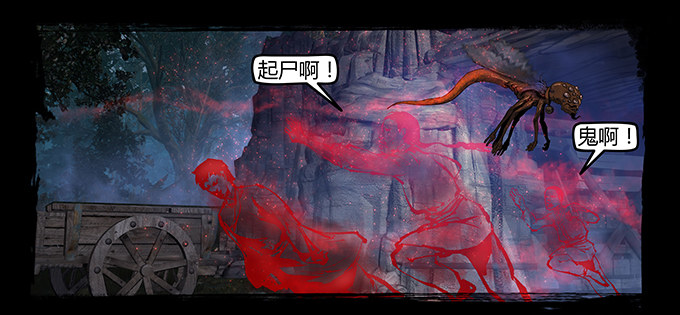 烛人54