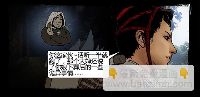 南坪村4