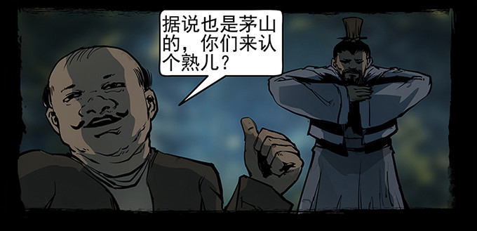 南坪村43