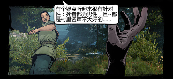 南坪村11