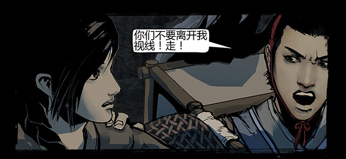活尸8