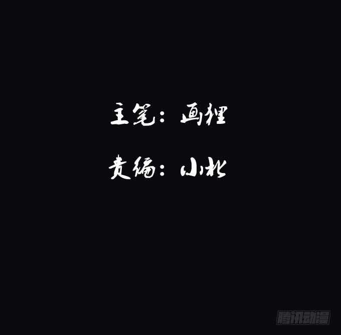 烛人1