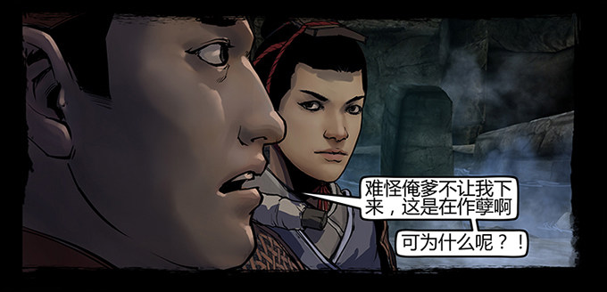 活尸13