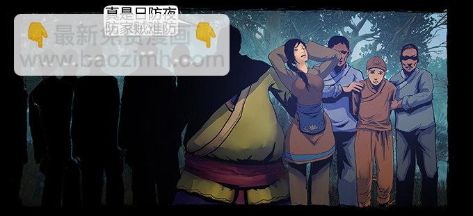 烛人58