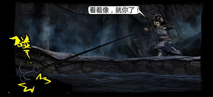 活尸16