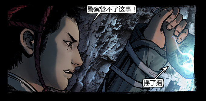 烛人71