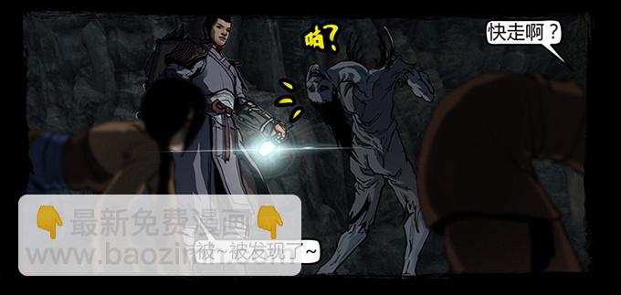 活尸4