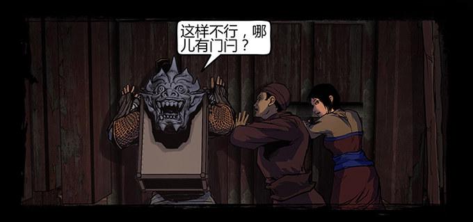 活尸26