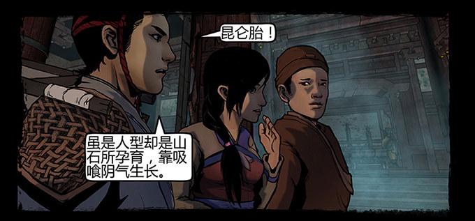 活尸30
