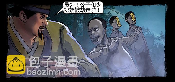 烛人65