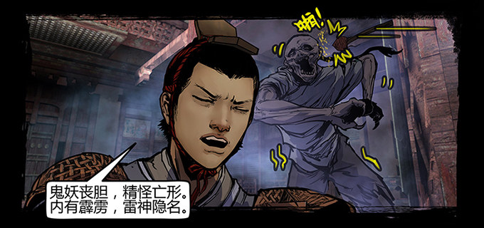 活尸50