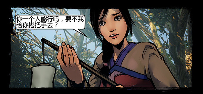 南坪村14