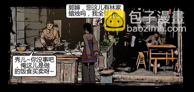 南坪村20